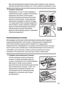 Страница 87