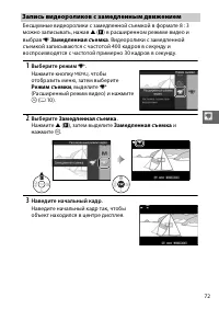 Страница 97