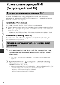 Страница 100
