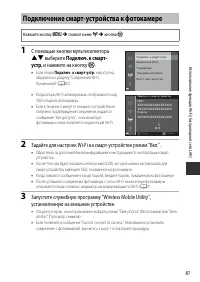Страница 101