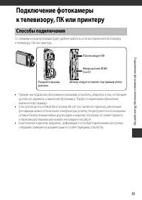 Страница 103