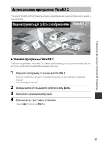Страница 105