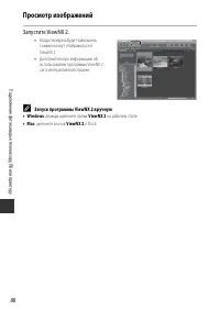 Страница 108