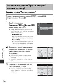 Страница 110