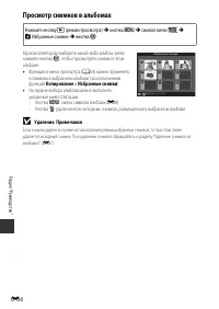 Страница 114
