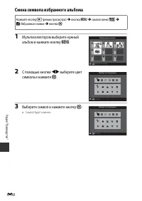 Страница 116