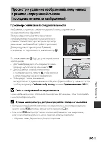 Страница 119