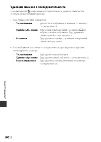 Страница 120