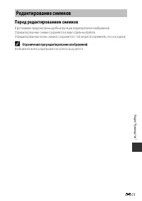 Страница 121