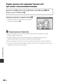 Страница 124