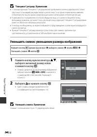 Страница 126