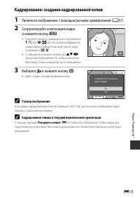 Страница 127
