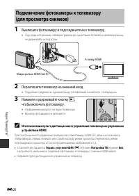 Страница 128