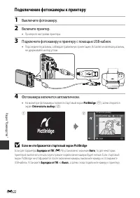 Страница 130