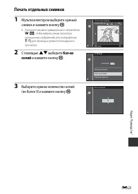 Страница 131