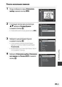 Страница 133