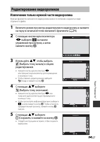 Страница 135