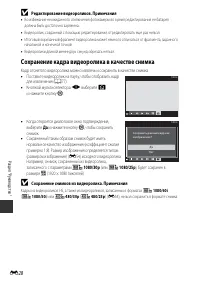 Страница 136