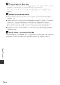 Страница 138