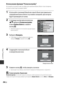 Страница 140