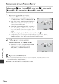 Страница 148