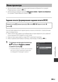Страница 153