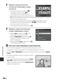 Страница 154