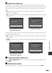 Страница 155