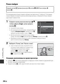 Страница 156