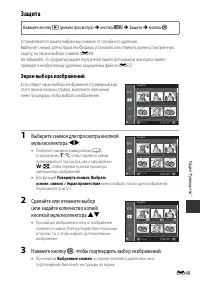 Страница 157