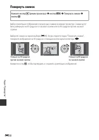 Страница 158