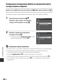 Страница 160