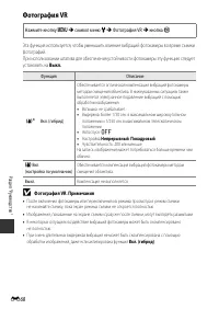 Страница 176