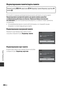 Страница 180