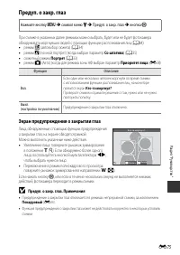 Страница 183