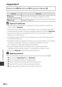 Страница 184