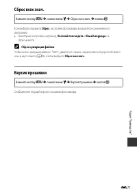 Страница 185