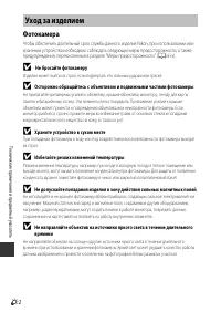 Страница 196