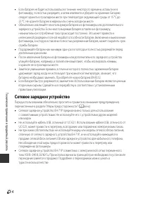 Страница 198