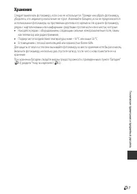 Страница 201