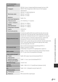 Страница 213