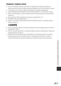 Страница 219