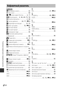 Страница 220