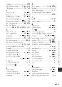 Страница 221
