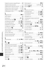 Страница 222