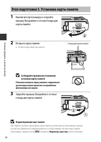 Страница 34