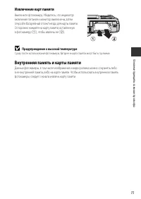 Страница 35