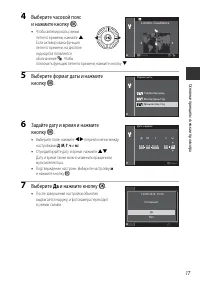 Страница 37