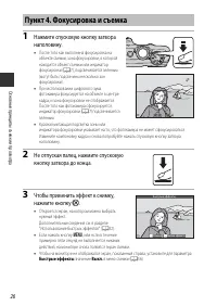 Страница 46