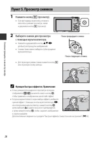 Страница 48